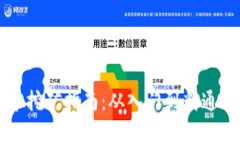 宁波虚拟币挖矿指南：从入门到精通的全面解析