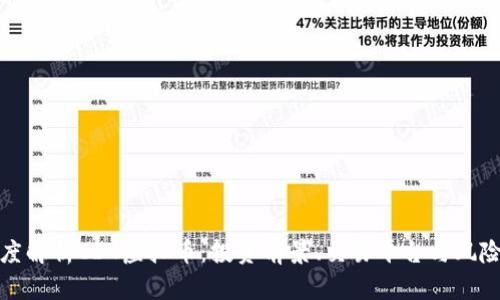 : 深度解析CIX虚拟币：投资前景、交易平台与风险分析