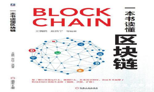 如何注册TTC虚拟币：一步步指南与常见问题解答