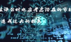   IPFS币是什么虚拟币？全面解析与投资前景 /