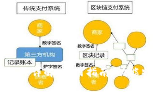 TPWallet K线软件详解：使用指南、功能特点与投资策略