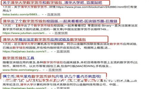解决TPWallet网络连接失败的问题：全面指南