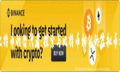 比特币的替代者：探索与比特币相似的虚拟币种