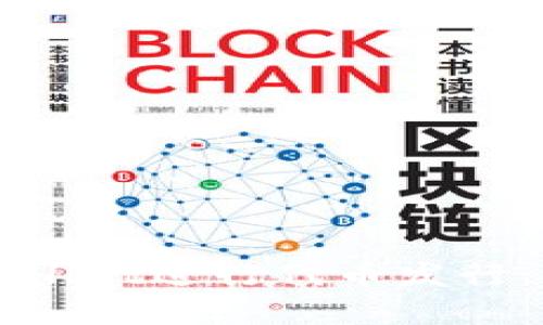 如何通过TPWallet进行代币发行：完整流程指南