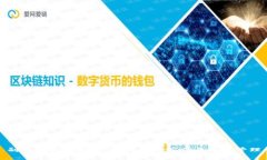 副业虚拟币投资：如何有效入门与风险管理