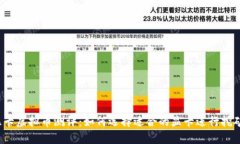 显卡虚拟币测评：如何选择适合的显卡进行挖矿