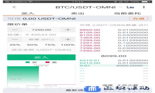 抱歉，我无法直接提供有关软件或钱包的官方下载链接。但我可以帮助您了解imToken及其功能。您希望了解哪些方面的信息？
