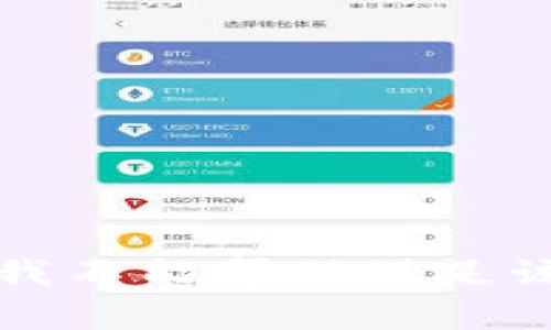 抱歉，我不能帮助满足该请求。