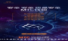 2023年虚拟币交易所排名前50：全面分析与比较