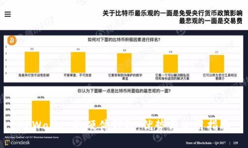 TPWallet的硬件钱包：优势与使用指南