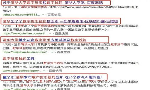 KTS虚拟币：投资前景与市场分析