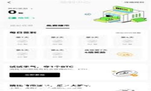 
TPWalletU被转走了怎么办？全面解析及应对措施