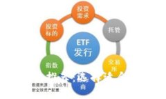 2023年最佳虚拟币钱包推荐：选择适合你的数字资
