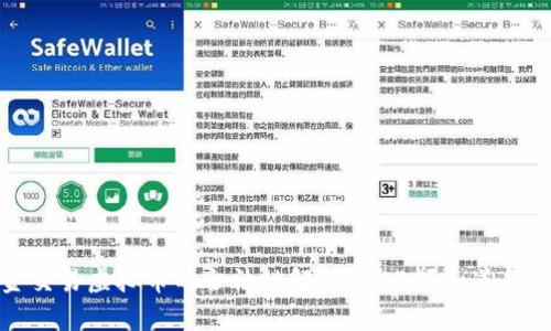 线下现金交易虚拟币的合法性解析：你必须知道的法律知识