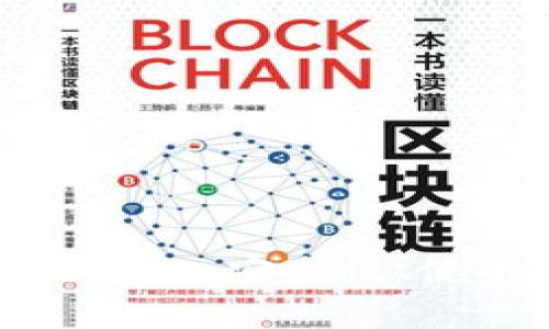 全面解析TP币安智能链钱包：安全性、使用指南及常见问题解答