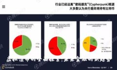虚拟债币的全面探索：未来金融的新趋势