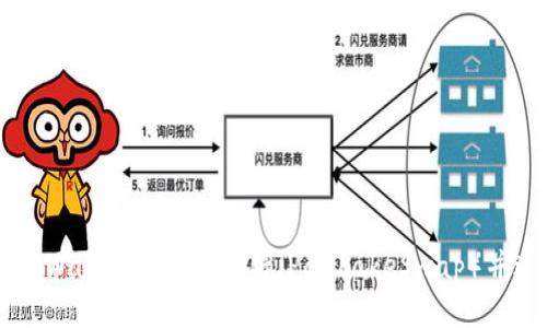 如何在TPWallet中找到薄饼（PancakeSwap）并进行交易