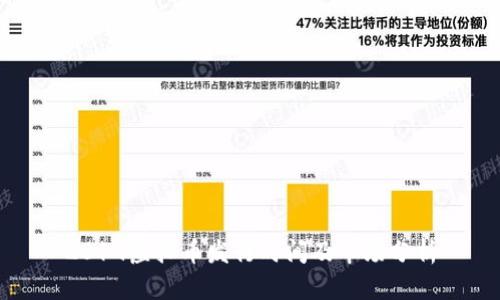 2019虚拟币发行时间及市场分析