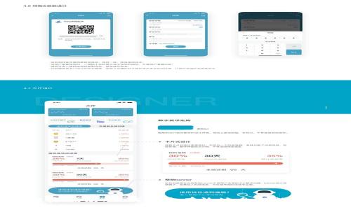 虚拟币投资指南：如何安全有效地参与数字货币市场