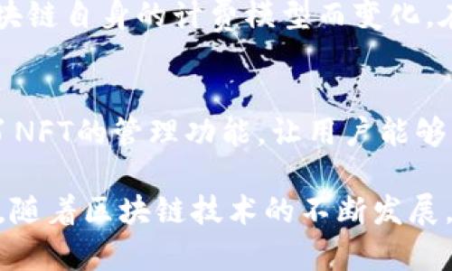   TPWallet跨链桥转币教程：轻松实现多链资产互转 / 
 guanjianci TPWallet, 跨链桥, 转币 /guanjianci 

在区块链技术快速发展的今天，跨链技术成为了连接不同区块链生态的重要桥梁。TPWallet作为一款功能强大的数字货币钱包，其跨链桥功能更是吸引了众多用户的关注。本文将详细介绍TPWallet的跨链桥转币功能，包括其工作原理、使用步骤、注意事项等，为用户提供一个全面的指导。

什么是TPWallet？
TPWallet是一款支持多种数字货币的钱包，用户可以在其中安全地存储、管理和交易各种数字资产。其特点在于简洁的用户界面和强大的安全性。此外，TPWallet还支持跨链交易，使用户能够在不同区块链之间快速转换资产。

跨链桥技术的背景
跨链桥技术是一种解决不同区块链之间的互操作性问题的解决方案。随着区块链生态的不断扩展，越来越多的区块链平台和资产出现，各自的生态系统独立运作。在这种情况下，用户需要一种方式可以在不同的区块链之间自由地转移资产，而跨链桥正是为此而生。通过跨链桥，资产可以在不需要中心化交易平台的情况下，从一种链转移到另一种链，实现资产的流动性提升。

TPWallet的跨链桥功能如何工作？
TPWallet的跨链桥功能采用了原子交换和锁定/释放机制。当用户决定通过TPWallet进行跨链转币时，系统会首先将用户要转移的资产锁定在原链上，随后在目标链上相应地生成等值的资产。同时，用户的交易信息会被记录在区块链上，确保交易的透明和安全。

如何使用TPWallet进行跨链桥转币？
以下是使用TPWallet进行跨链桥转币的详细步骤：
ol
    listrong下载并安装TPWallet：/strong用户需要首先下载TPWallet应用并安装在自己的移动设备上。TPWallet支持Android和iOS系统，用户根据自己的设备选择相应的版本。/li
    listrong创建或导入钱包：/strong如果用户是第一次使用TPWallet，可以选择创建新钱包，按照提示设置密码和备份助记词。如果是已有钱包用户，可以选择导入钱包，输入助记词并设置密码。/li
    listrong选择跨链桥功能：/strong在TPWallet主界面，用户需要找到跨链功能，通常在“转账”或“交换”选项中可见。/li
    listrong选择转账资产和目标链：/strong用户需要选择需要转账的资产类型，以及目标链。例如，用户可以选择将ETH从以太坊链转移到BSC（币安智能链）。/li
    listrong输入转账金额：/strong用户需要输入希望转账的币的数量，并确认相关的网络费用。/li
    listrong确认交易并完成转账：/strong检查转账信息后，确认并提交交易。TPWallet会自动处理跨链转账，用户只需耐心等待交易完成。/li
/ol

使用TPWallet跨链转币的注意事项
在使用TPWallet进行跨链转币时，用户需要注意以下几点：
ul
    listrong网络费用：/strong每次跨链转币都会产生一定的网络费用，用户应提前了解目标链的费用标准，以免造成不必要的损失。/li
    listrong交易确认时间：/strong跨链转账的确认时间与目标链的网络拥堵状况有关，通常在几分钟到十几分钟之间，用户需要做好耐心等待的准备。/li
    listrong确保资产兼容性：/strong不同链之间的资产并不是所有的都能顺利转移，用户需确保所选资产在目标链上也有所支持。/li
    listrong备份助记词：/strong在使用TPWallet前，务必妥善备份助记词，以防账号被盗或丢失。/li
    listrong保持软件更新：/strongTPWallet将定期更新，以适应不断变化的区块链生态和技术，保持软件版本的最新可确保用户获得最佳的使用体验和安全保护。/li
/ul

TPWallet跨链桥转币的优势
TPWallet的跨链桥功能具有多重优势：
ul
    listrong方便快捷：/strong用户仅需简单几步就能完成跨链转账，避免了繁琐的手续和等待时间。/li
    listrong安全性高：/strong采用区块链技术进行记录，确保交易的透明、可信和安全。/li
    listrong支持多种资产：/strongTPWallet支持多种类型的数字资产，用户可以在不同资产之间自由转移。/li
    listrong无中心化风险：/strong跨链桥功能不需要中介机构的参与，用户可以放心进行转账操作。/li
/ul

常见问题解答

h41. TPWallet支持哪些跨链转币的资产？/h4
TPWallet支持多种主流数字货币，包括但不限于BTC、ETH、USDT、BSC等。随着TPWallet的不断更新，未来可能会增加对更多资产的支持。用户可以在应用更新记录中查看最新支持的资产列表。

h42. 为什么跨链转账需要花费时间？/h4
跨链转账需要时间主要是因为区块链的确认机制。每个区块链都有自己的确认时间，影响因素包括网络拥堵程度、交易费用等。值得注意的是，由于TPWallet会在原链上锁定资产并在目标链上生成相应资产，这些操作本质上都是在区块链上进行，需要满足区块链的确认条件，因此不可避免地会花费时间。

h43. 如何确保跨链转账的安全性？/h4
确保跨链转账的安全性，用户可以采取以下措施：
    ul
        li使用官方渠道下载TPWallet，避免通过不明来源获取软件。/li
        li妥善保存助记词，并不在网上公开共享。/li
        li定期更新TPWallet至最新版本，确保应用软件的安全性和稳定性。/li
        li在进行大额交易时，可以先通过小额测试转账确保流程的可靠性。/li
    /ul


h44. 跨链桥转币的手续费如何计算？/h4
跨链桥转币的手续费通常由两个部分组成：第一部分是原链上的转账手续费，第二部分是目标链上的生成资产手续费。这些费用会根据网络情况、区块链拥堵程度及各个区块链自身的计费模型而变化。在进行跨链转账前，TPWallet会给出相关费用的估算，用户可以在确认后继续进行。

h45. TPWallet还支持其他哪些功能？/h4
TPWallet除了跨链桥转币功能外，还支持多种数字资产的存储、管理和交易。用户可以通过TPWallet进行简单的交易、资产交换，甚至参与DeFi项目。此外，TPWallet还提供了NFT的管理功能，让用户能够方便管理自己的非同质化资产。随着更多功能的不断开发，TPWallet将成为一个更为全面的数字资产管理工具。

综上所述，TPWallet的跨链桥转币功能为用户提供了便捷的多链资产互转体验。通过理解其工作原理、使用步骤及注意事项，用户能更好地利用这一功能实现资产的流动性。随着区块链技术的不断发展，跨链转币的必要性将越来越显著，TPWallet无疑是一个值得推荐的钱包选择。