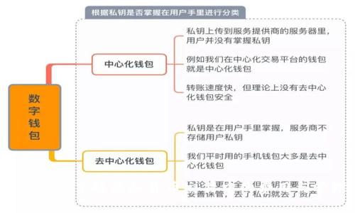 虚拟币扣除：了解虚拟货币交易中的费用与管理策略