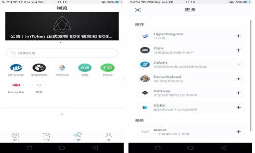 TPWallet卖币指南：如何快速、安全地出售数字资产
