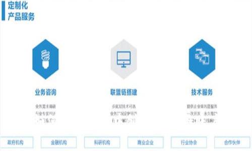 如何在TP钱包中创建HECO链账户