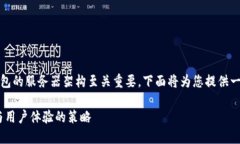 在这个数字货币迅速发展的时代，虚拟币钱包的