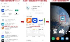 2018年虚拟币市场分析与投资策略：一个全面指南
