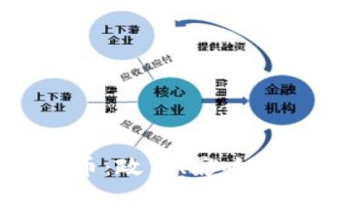 山东整治虚拟币：政策、影响与未来趋势分析
