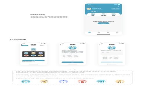 如何将币信钱包的资产转移到TPWallet：详细操作指南