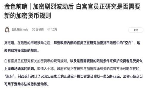 如何在TPWallet中更换登录账号：详细步骤和常见问题解答