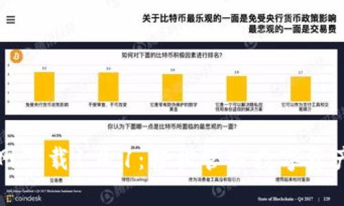 TPWallet官网下载1.4.1：轻松管理数字资产的最佳选择