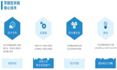 虚拟币挖矿被骗后报警有用吗？全面解析与应对策略