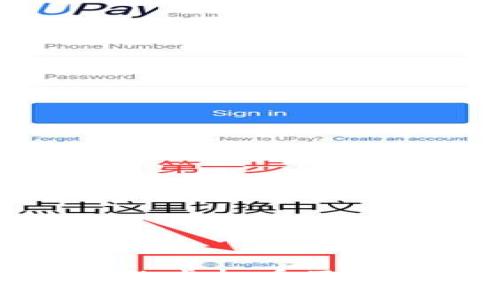 全球最大的虚拟币及其市场分析