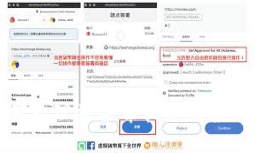 TPWallet：如何处理被杀毒软件误报为病毒的问题？