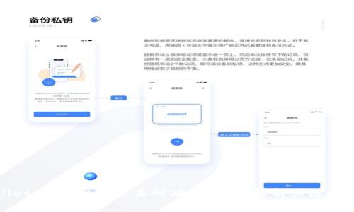 TPWallet：为何缺少交易所功能？全面解析其原因与影响