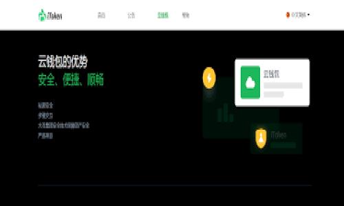 注意：为了保持内容的简洁和高效，以下内容将以大纲形式概括如何撰写一篇关于“比虚拟币”的文章。文章的具体内容需要根据实际研究和分析进行填充。

示例及关键词：


比虚拟币的未来趋势与投资机会分析