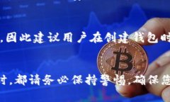    如何在TPWallet中转账USDT的详细指南  /  guanjian