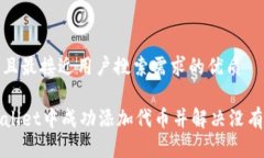 思考一个并且最接近用户搜索需求的优质如何在