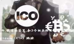 思考一个并且最接近用户搜索需求的，放进标签