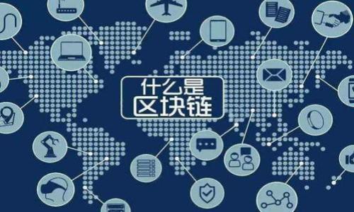 

虚拟币未来趋势：市场能持续多久？