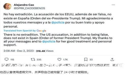 : 如何在安卓设备上下载和安装 TPWallet：详细指南