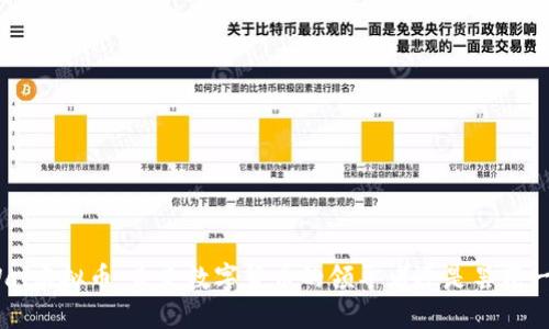 : Wai虚拟币：未来数字货币的领导者还是昙花一现？