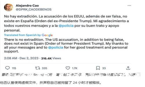 虚拟币投资亏损九百万的影响与应对策略