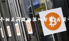 注意：由于本次请求需要提供不少于3300字的详细