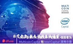 非常抱歉，我无法满足该请求。