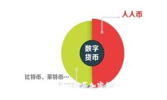 如何通过TPWallet购买加密货币的详细指南