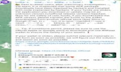 如何将USDT安全地转入TPWallet：详细步骤与注意事