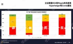 在这里，我将为“tpwallet国外版”撰写一个、相关